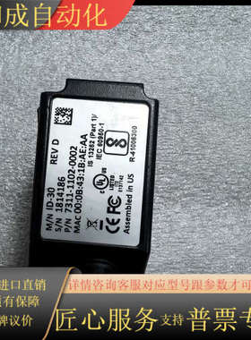 Microscan工业扫码器ID-30，。现货，