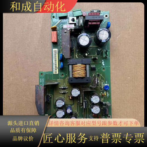 直流调速器电源驱动电路板SDCS-POW-1C，SB9