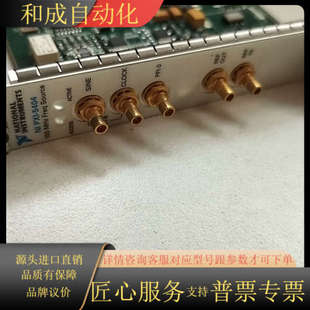 PXI 需要 5404 便宜出 功能