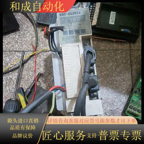 华大伺服驱动器SBF-AL301a，仅此，处