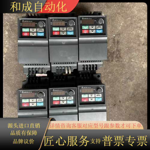 正品变频器VFD007EL43A