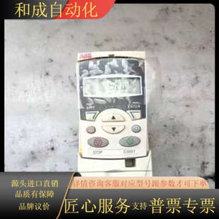 变频器1.1kw 03A3 03E ACS355