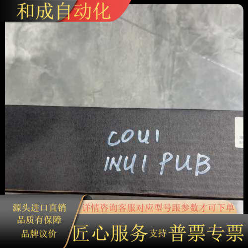 UF C921 A101通讯模块，型号3BHE024