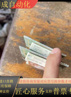 FP25R12W2T4. 7MBR25VKD120-50实物