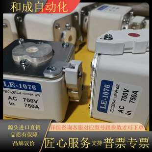 1076 750A 700Vac 700A 600A