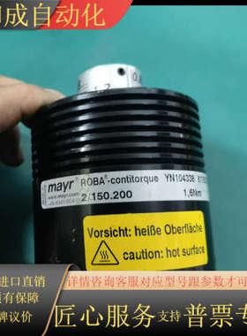 Mayr   ROBA-contitorque   YN10