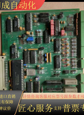 CONTREC S800INOUT2-13