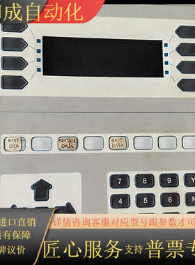 Trio翠欧按键屏P503-02712 原装现货 询价