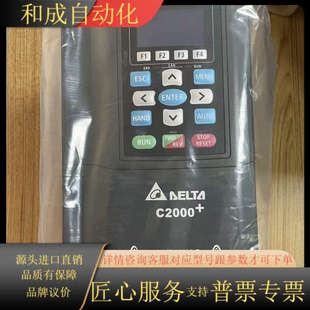 正品 全新原装 VFD055C43A