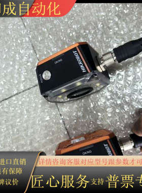 海康机器人工业相机MV-SC2016pM-15S-WBN，成