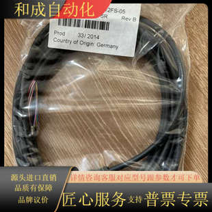 康耐视原装 M12X12FS 型号CCB 制 高柔线