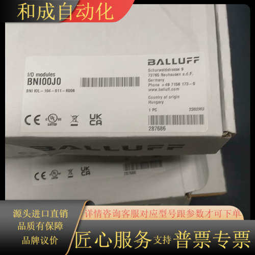 BNI00J0  BNI IOL-104-011-K0