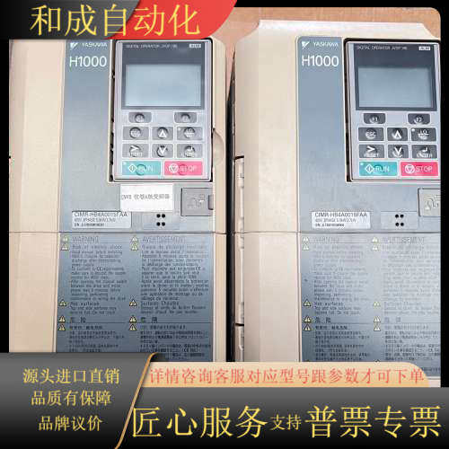 H1000变频器 3.7/5.5KW 带PG-B3卡
