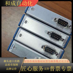 CAN总线接口模块 Speed High 功 9862