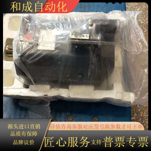 伺服电机1FK7083-5AF71-1AA3全新原装现