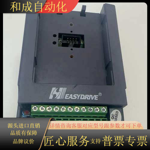 易驱变频器MINI-S-2S0007M  0.75KW 22