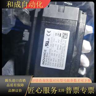 A331Z 75B30CB 伺服电机MS1H4