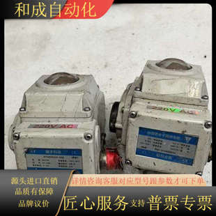 功 16Q共 雄宇科技电动碟阀执行器 XY50D941X