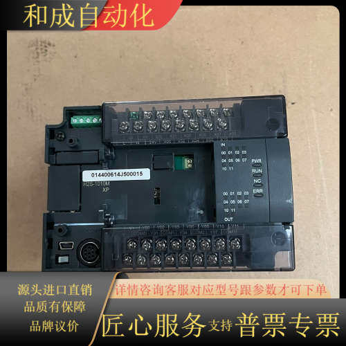 H2S-1010MT-XP PLC 功能 成色如图