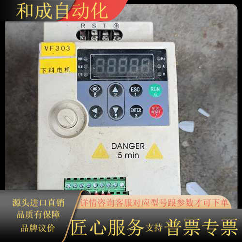 1.5KW变频器，300F-T4-01R5-BA