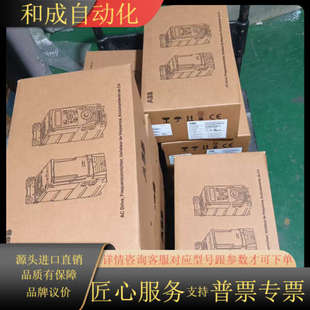 0.37kw ACS150 01A2 变 03E