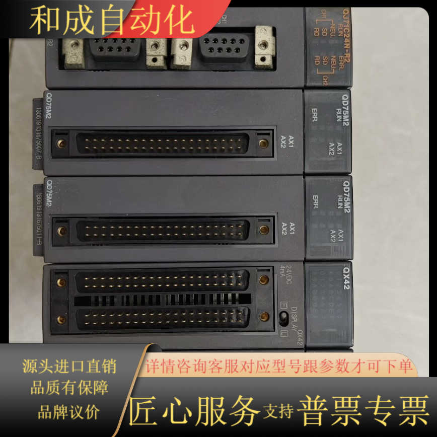 PLC Q系列整套出售，共2套，含Q38B基板、Q61
