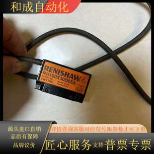 雷尼绍读数头 RH100X30D05A