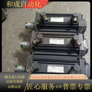 MDSKARS071 1.7KW 伺服电机 原装