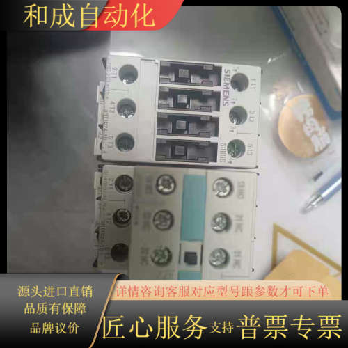 全程没2台直流24伏接触器3rt1024-1bb4