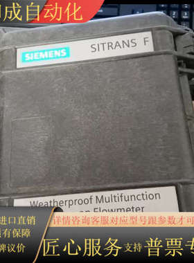 便携式超声波计FUP1010