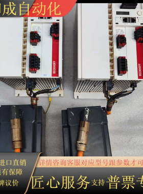 BECKHFF 伺服驱动器