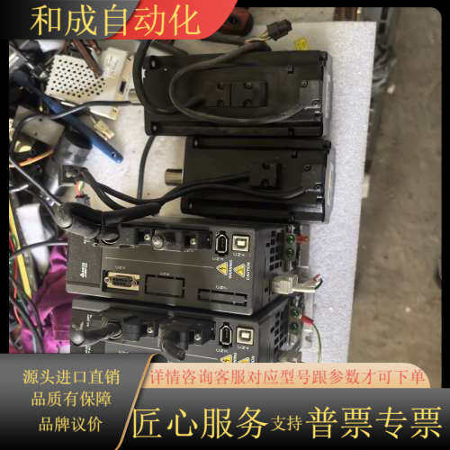 A2伺服750W驱动电机两套，型号：ASD-A2-072,3C数码配件,其它配件,淘宝优惠券,粉丝福利购,淘宝优惠卷