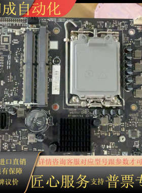 全新 杰微 JW H610I ITX小板 一体机主板