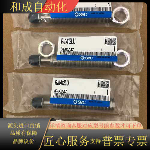 全新原装正品RJ1412LU缓冲器，全新4个