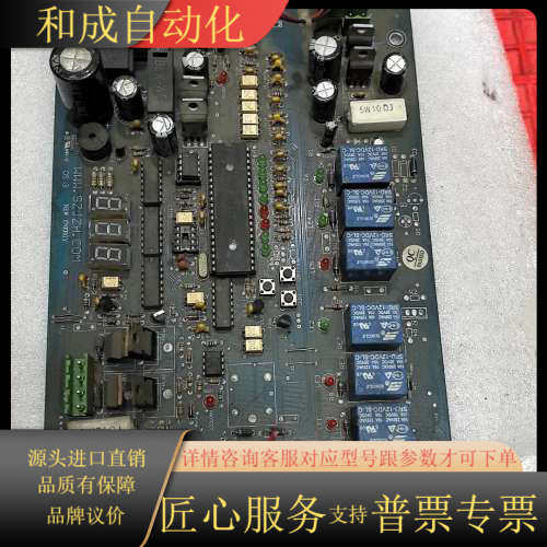 速通门控制板防撞摆闸控制板WWW. SZJZH. COM