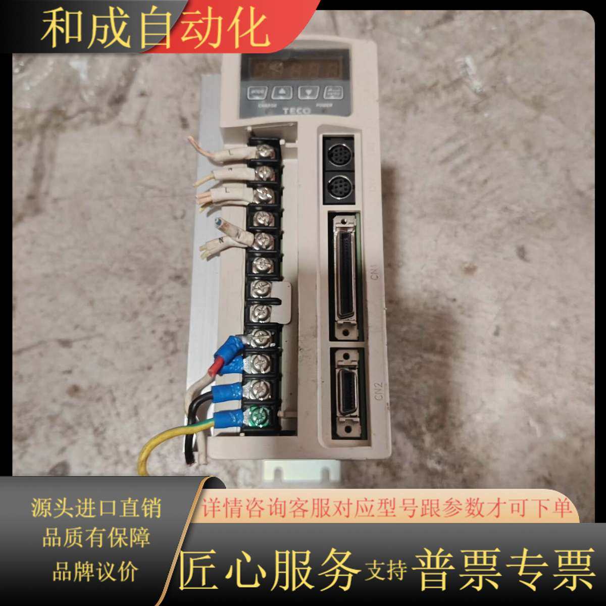 东驱动器，JSDA-30A，原装下来，成色好如图，功能