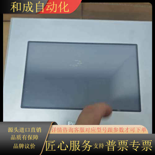 普洛菲斯触摸屏GP-4401WW PFXGP4401TWAD