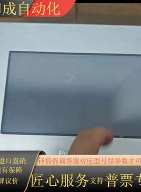 普洛菲斯触摸屏GP-4401WW PFXGP4401TWAD
