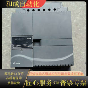 已上电测 原装 变频器15KW VFD150E43A