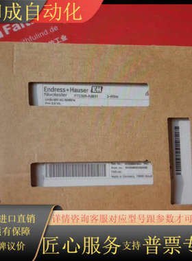 EH FTC325-A2B31 恩德斯豪斯全新电容信号转换