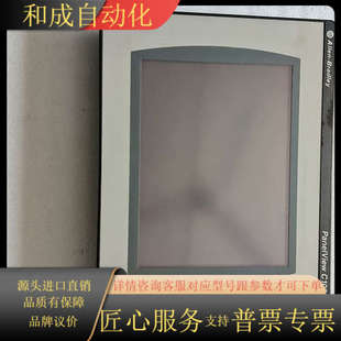 成色漂 触摸屏功能完好 2711C T10C