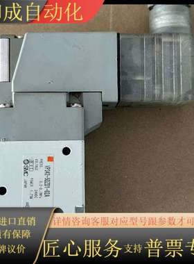 VP542R-5DZ1-02A电磁阀