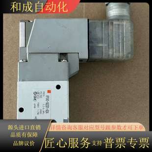 VP542R 02A电磁阀 5DZ1