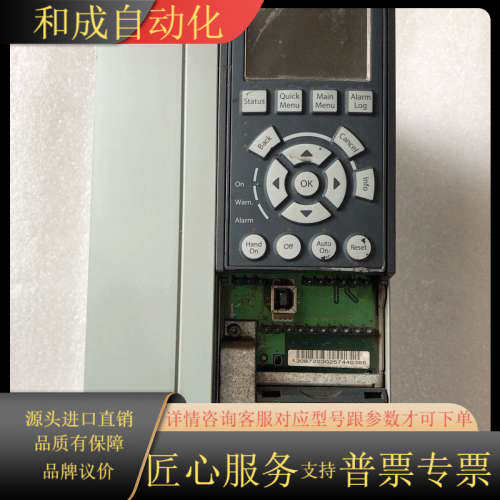 丹佛斯变频器 FC-301P7K5T4E20H2BNC