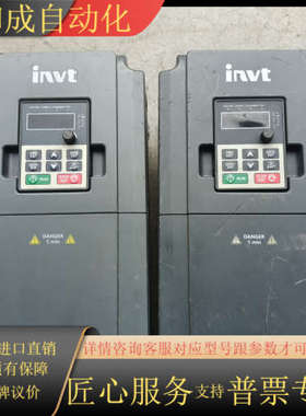 英威腾GD100变频器 4kw