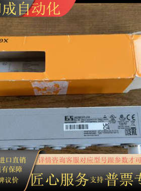 X67DI1371.L12 全新正品现货