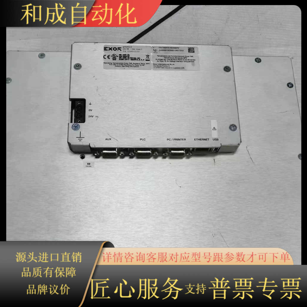 Uniop触摸屏eTOP312 原装现货ETOP312U10