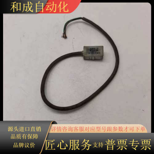 Numatics SW-31气动执行器，24VDC电压，线长