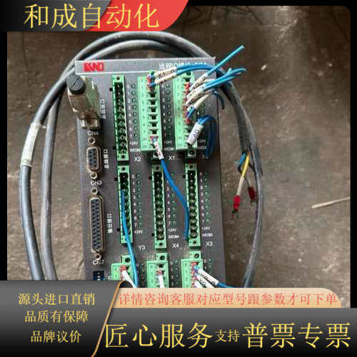 凯恩帝SD6远程IO模块，品，功能完好。外观成色如图，接