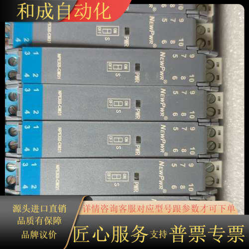 南京优倍NPEXB-CM31安全栅，全新，带原厂合格